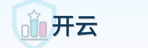 开云 Logo